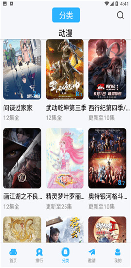 河马视频官方正版下载 - 河马视频无广告免费追剧软件 Hero图
